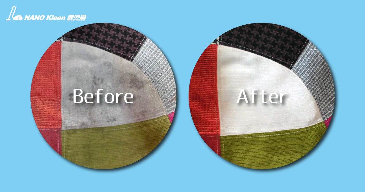 車シート洗浄のホームページ 料金表示に中々辿り着かない イライラしますよね 当社は早く価格を知りたい にお応えいたします Nano Kleen 鹿児島